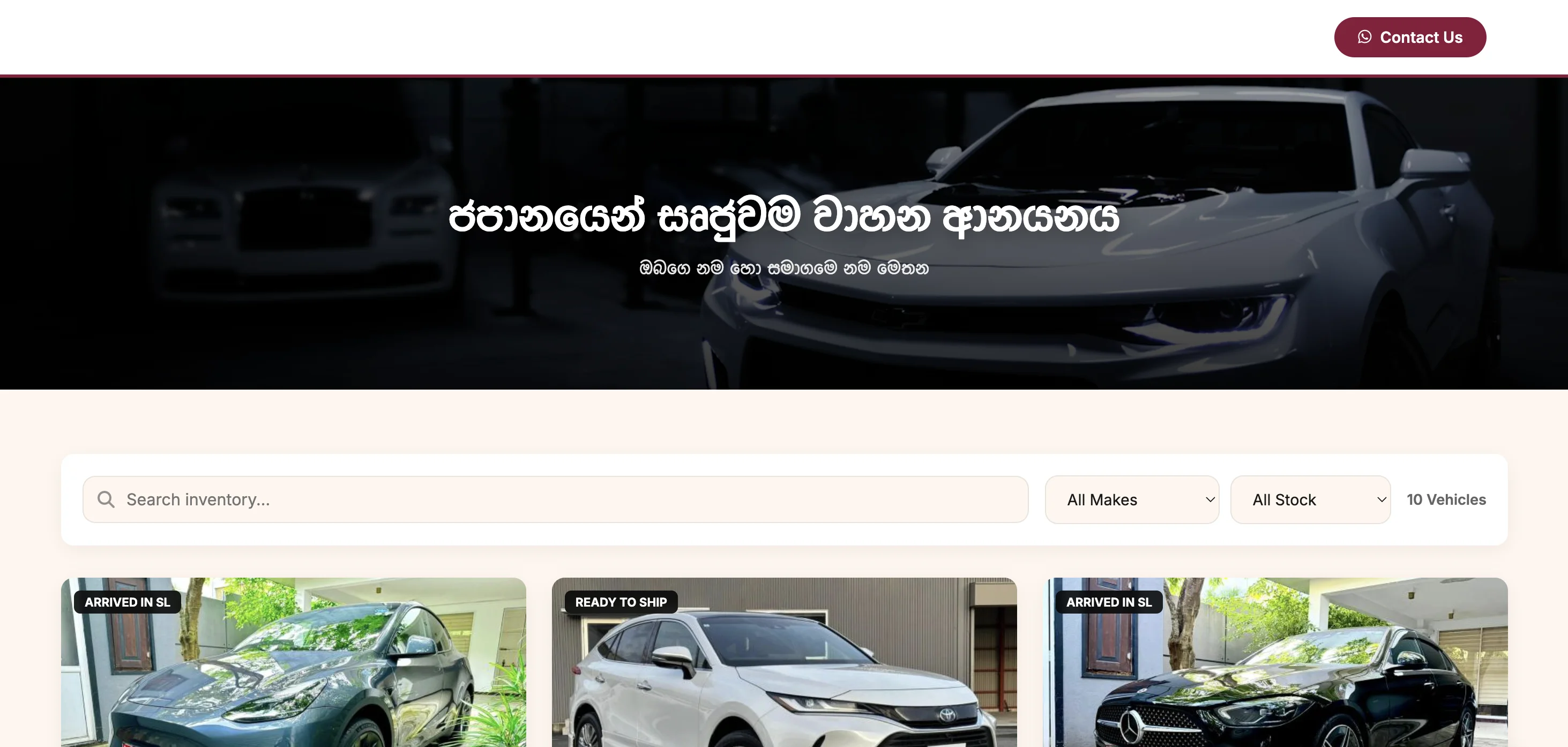 Sri Lanka broker showroom preview